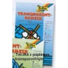 Teczka z papierem transparentnym - miks 10 ark. 18,5x29,7 cm , Kod towaru : FO 810